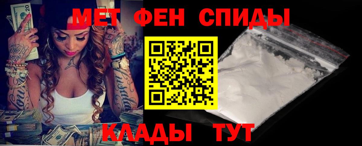 Алексеевка  Amphetamine VHQ  Вход с VPN 