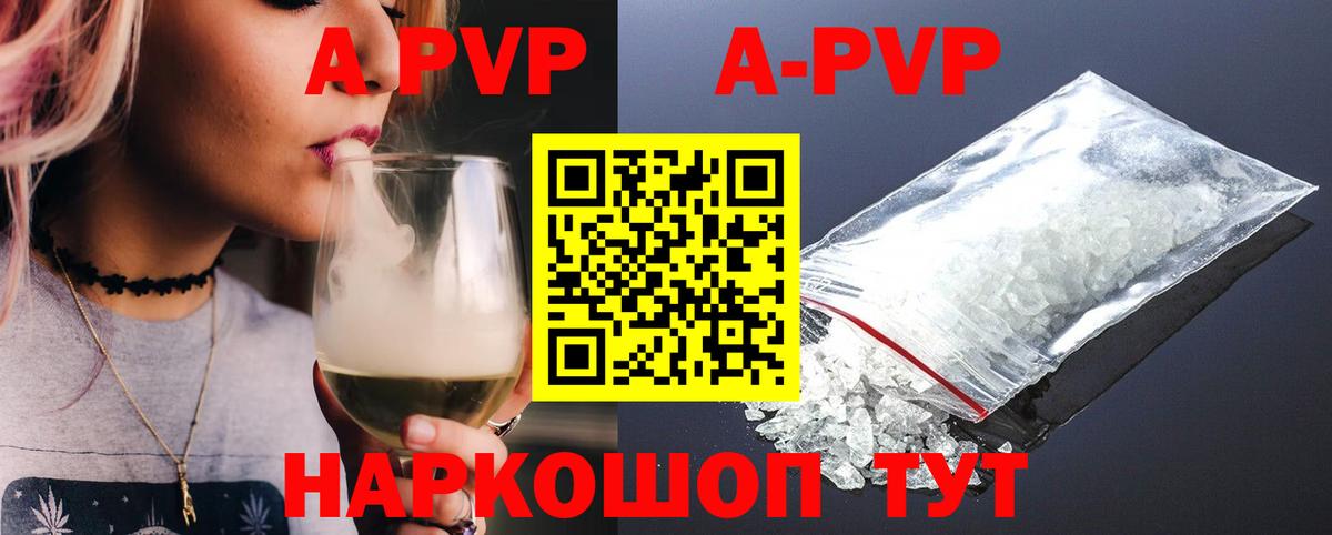 A PVP мука Алексеевка