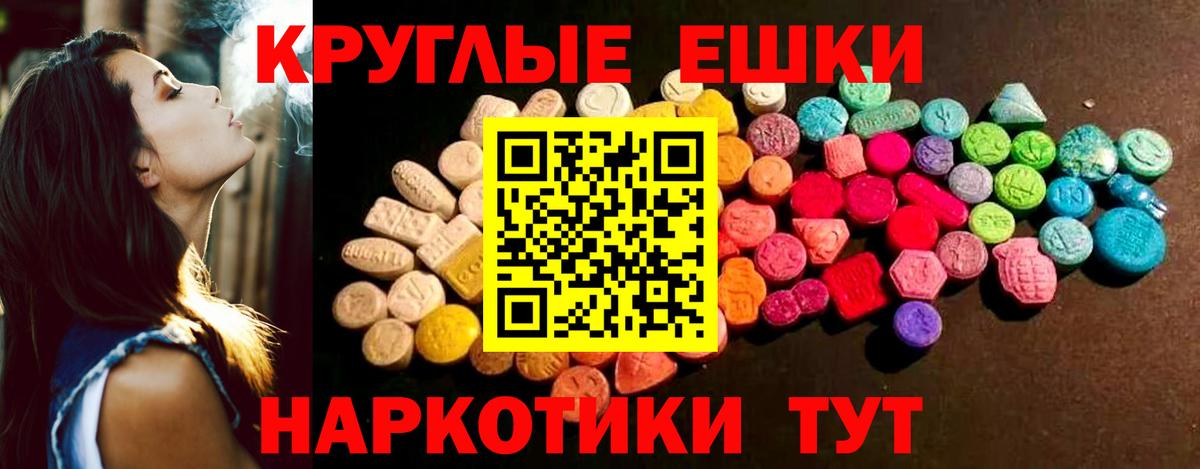 Экстази ешки  Экстази ешки  Алексеевка  Вход с VPN 