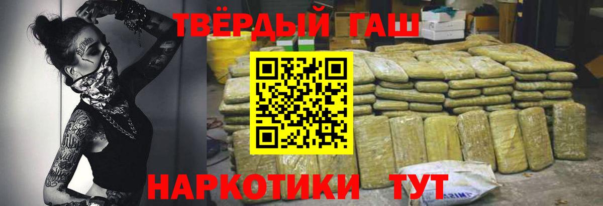 Алексеевка  Гашиш Изолятор  Вход с VPN  ГАШ гарик 