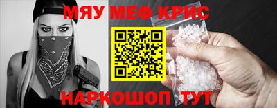 кокаин Абакан