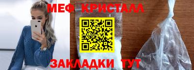 кристаллы Абинск