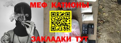 кокаин Абакан
