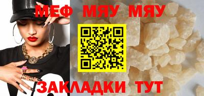 MESCALINE Азнакаево
