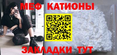 кокаин Абакан