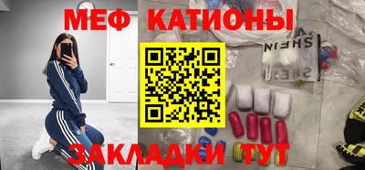 кристаллы Абинск