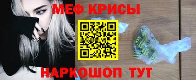 кристаллы Абинск
