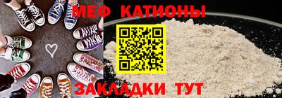 MESCALINE Азнакаево