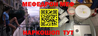 кристаллы Абинск