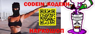 MESCALINE Азнакаево