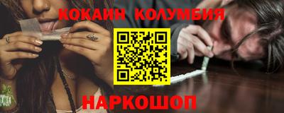 MESCALINE Азнакаево