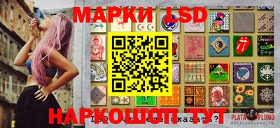 MESCALINE Азнакаево