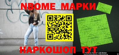 кокаин Абакан