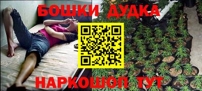 кокаин Абакан