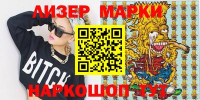 MESCALINE Азнакаево