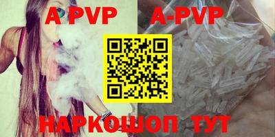 кокаин Абакан