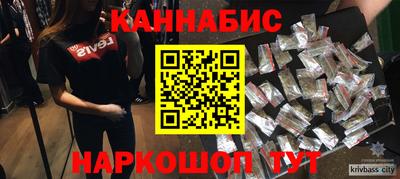 кокаин Абакан