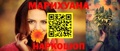 MESCALINE Азнакаево