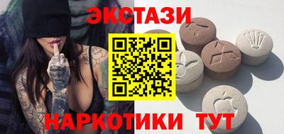 MESCALINE Азнакаево