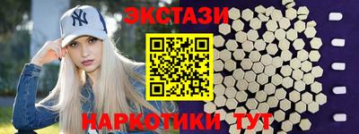 кристаллы Абинск