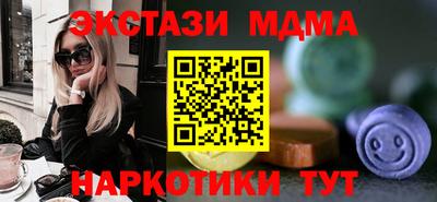 MESCALINE Азнакаево