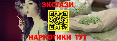 MESCALINE Азнакаево