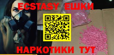 MESCALINE Азнакаево