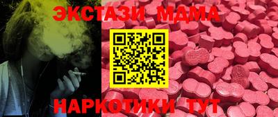 кристаллы Абинск