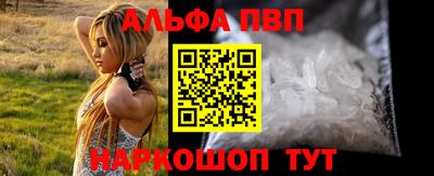кокаин Абакан