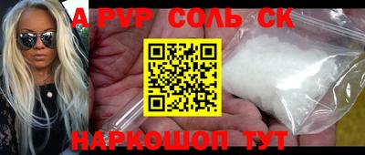 кокаин Абакан
