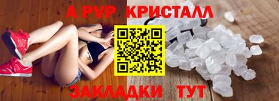 MESCALINE Азнакаево