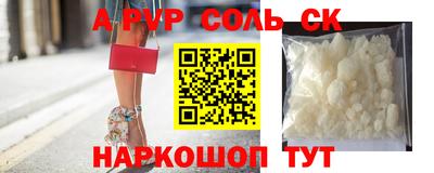 кристаллы Абинск