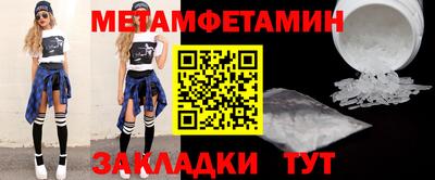 кокаин Абакан