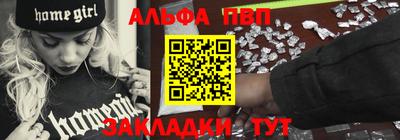 кокаин Абакан