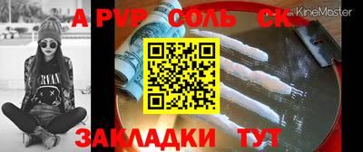 кокаин Абакан