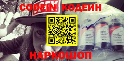 MESCALINE Азнакаево