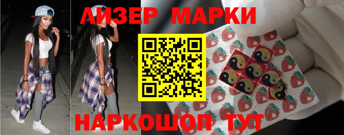 LSD-25 экстази кислота Алексеевка