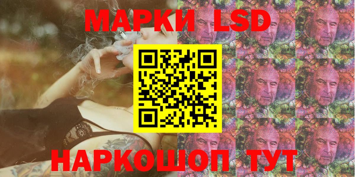 Марки NBOMe 1,8мг  Вход с VPN  Марки NBOMe 1,8мг  Алексеевка 
