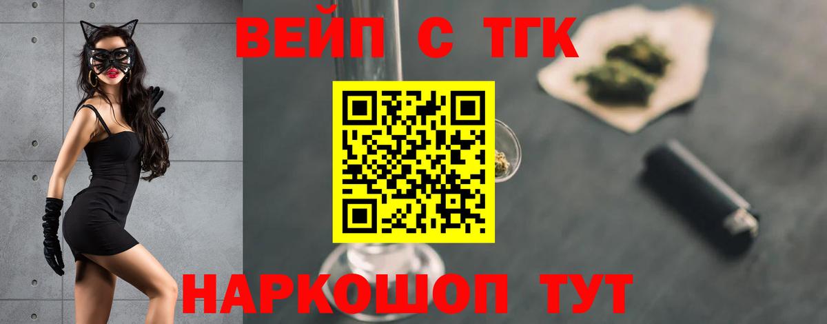 Алексеевка  Дистиллят ТГК гашишное масло  наркота  Вход с VPN 