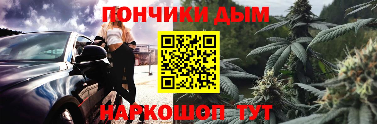 Канабис Bruce Banner  Каннабис MAZAR  Алексеевка  Вход с VPN  Канабис планчик 